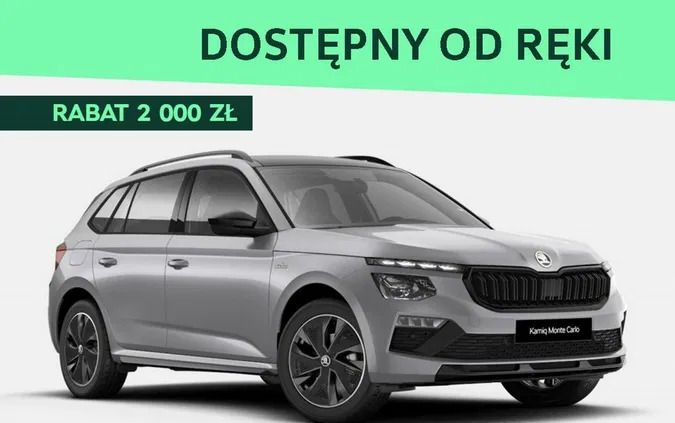 skoda Skoda Kamiq cena 132600 przebieg: 5, rok produkcji 2024 z Nowy Dwór Mazowiecki